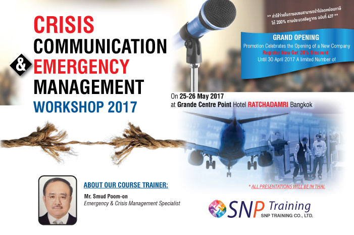 Crisis Communication & Emergency Management Workshop 2017