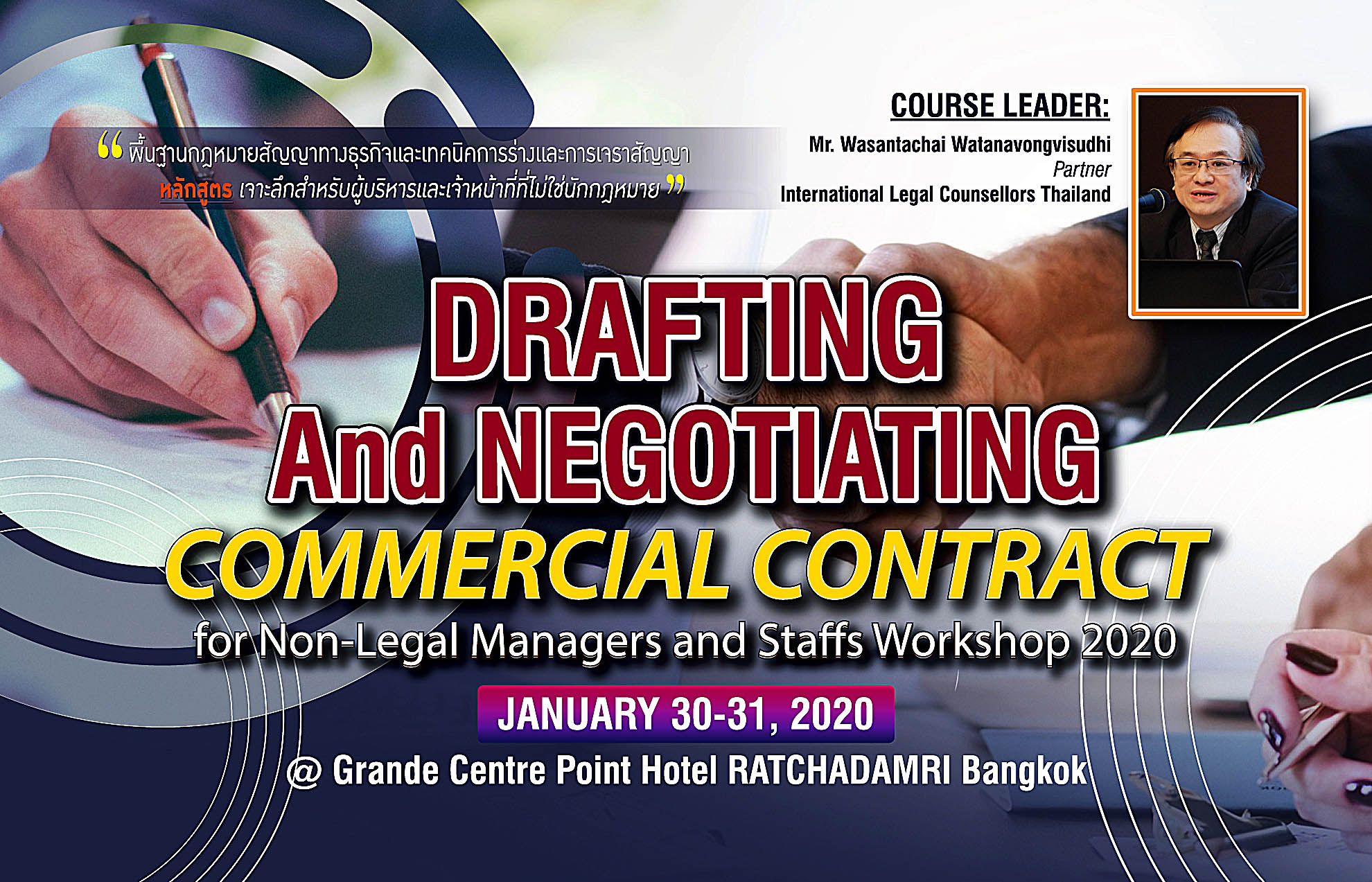 Drafting & Negotiating Commercial Contract For Non-Legal Managers and Staffs Workshop 2020