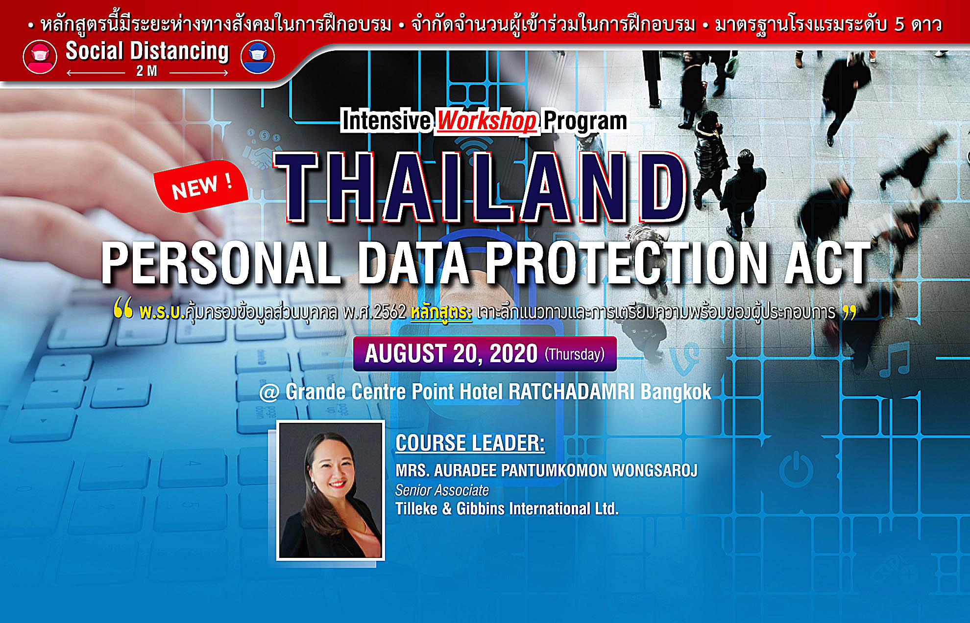 Thailand Personal Data Protection Act