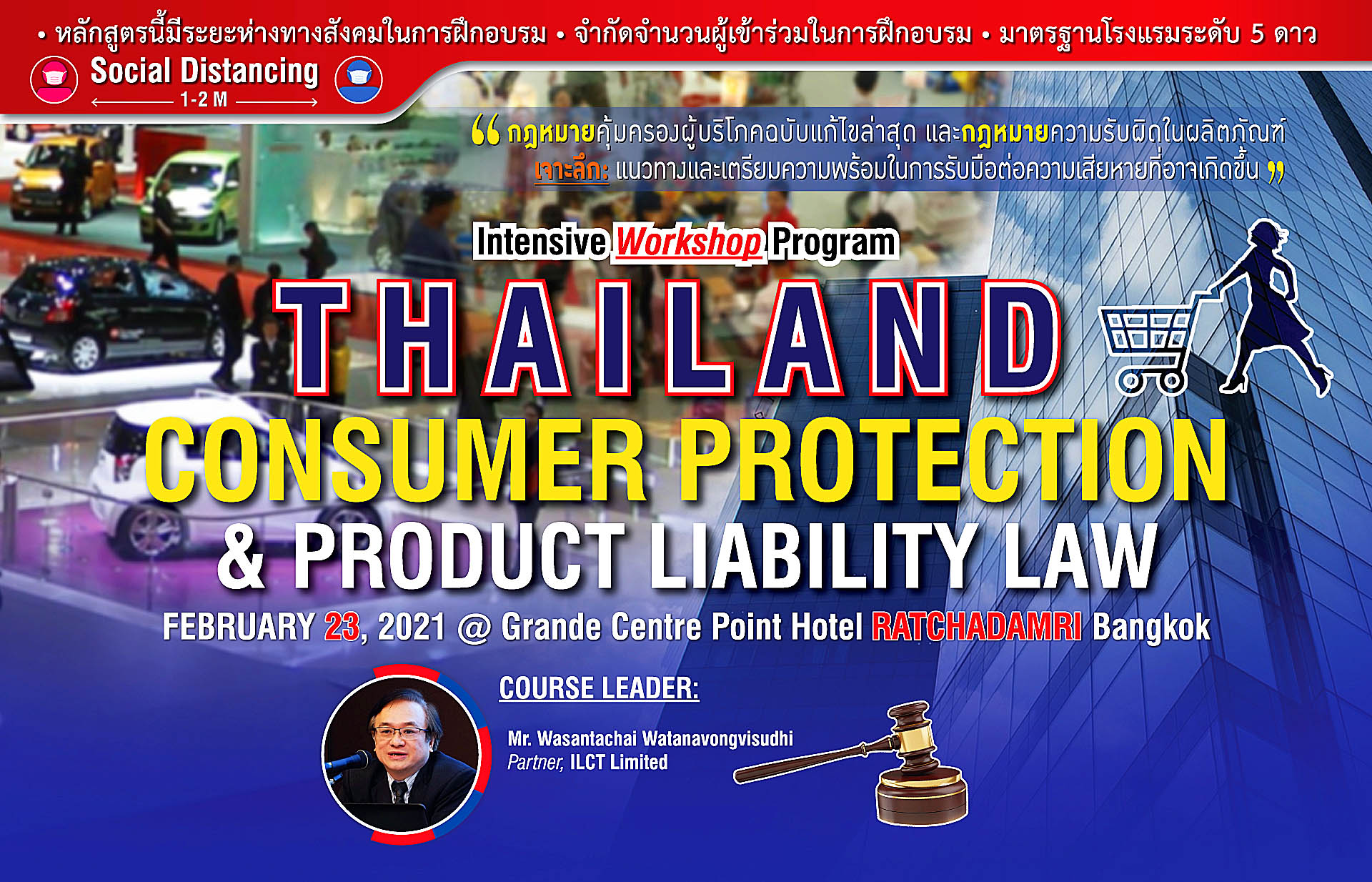 Thailand Consumer Protection and Product Liability Law