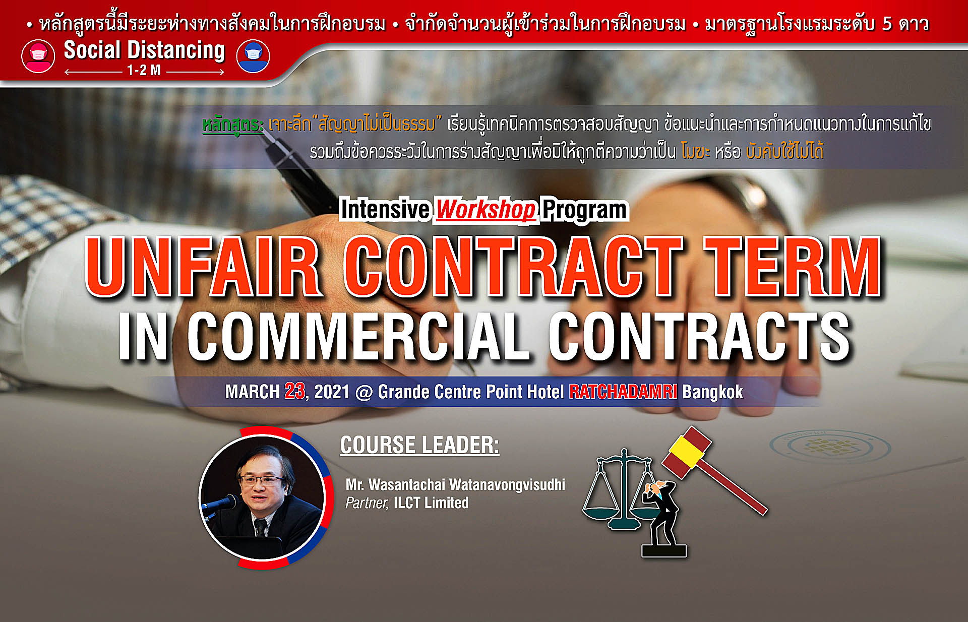 Unfair Contract Term In Commercial Contracts 2021
