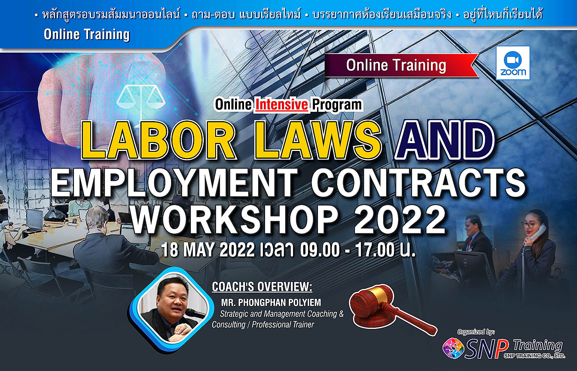 Labor Laws And Employment Contracts Workshop 2022