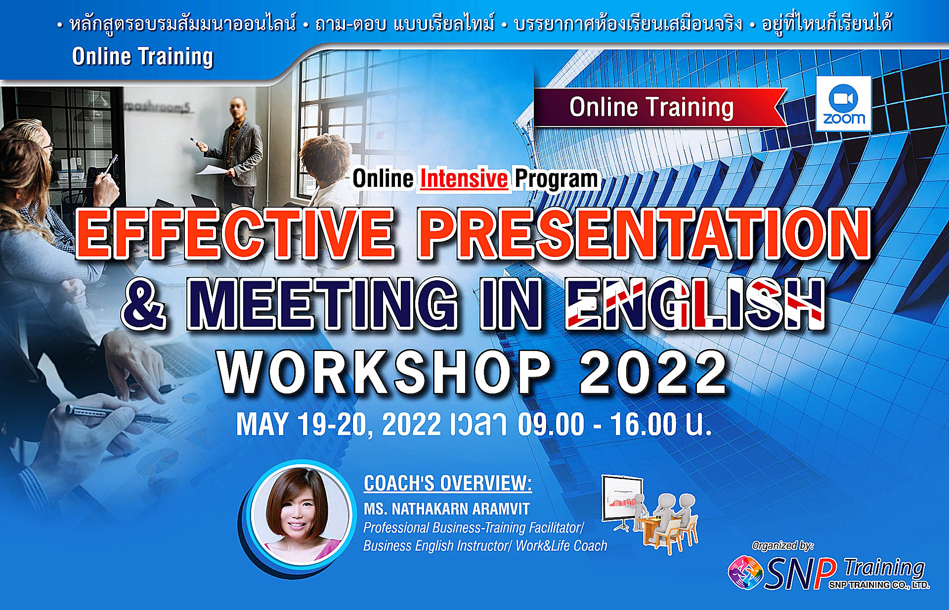 Effective Presentation & Meeting in English Workshop 2022