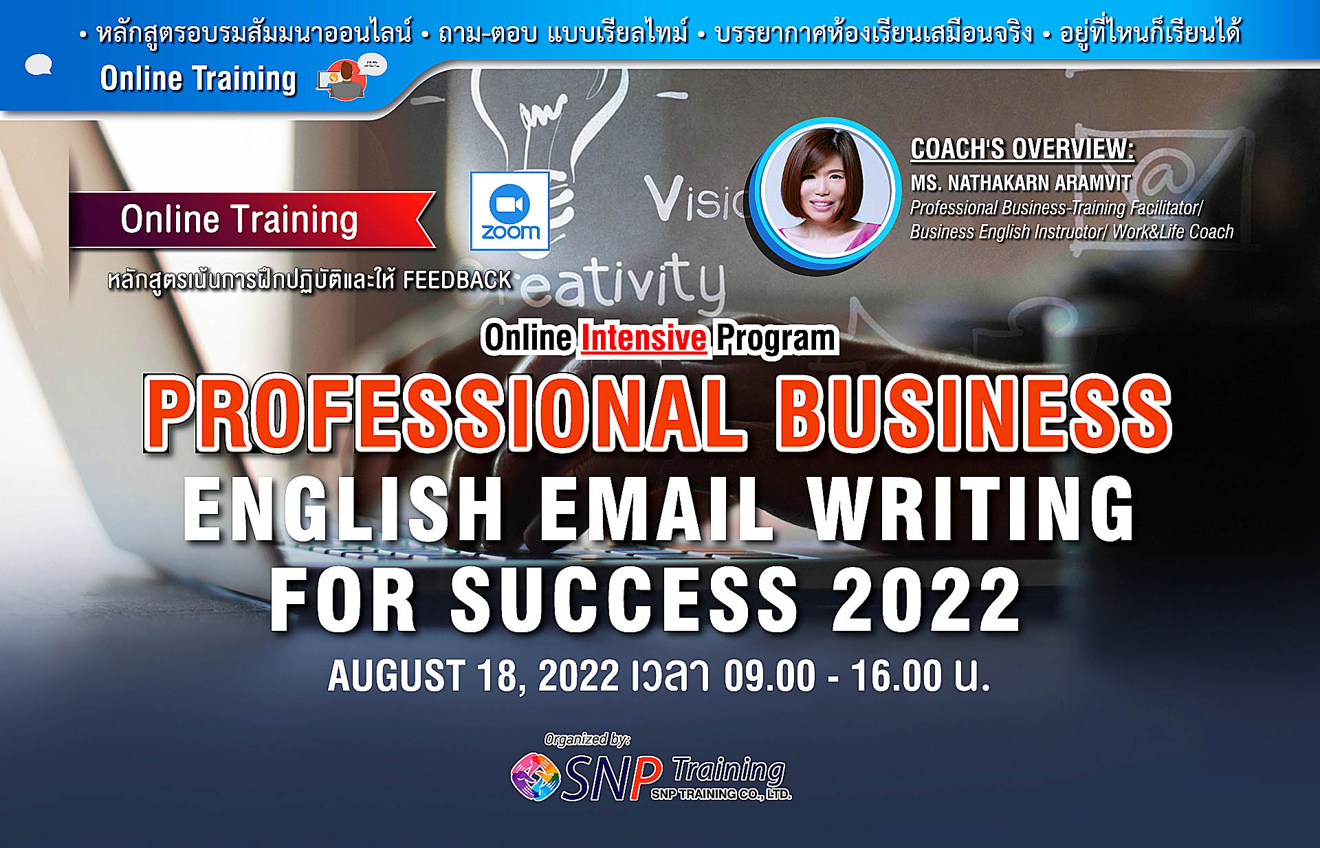 Professional Business English Email Writing for Success 2022
