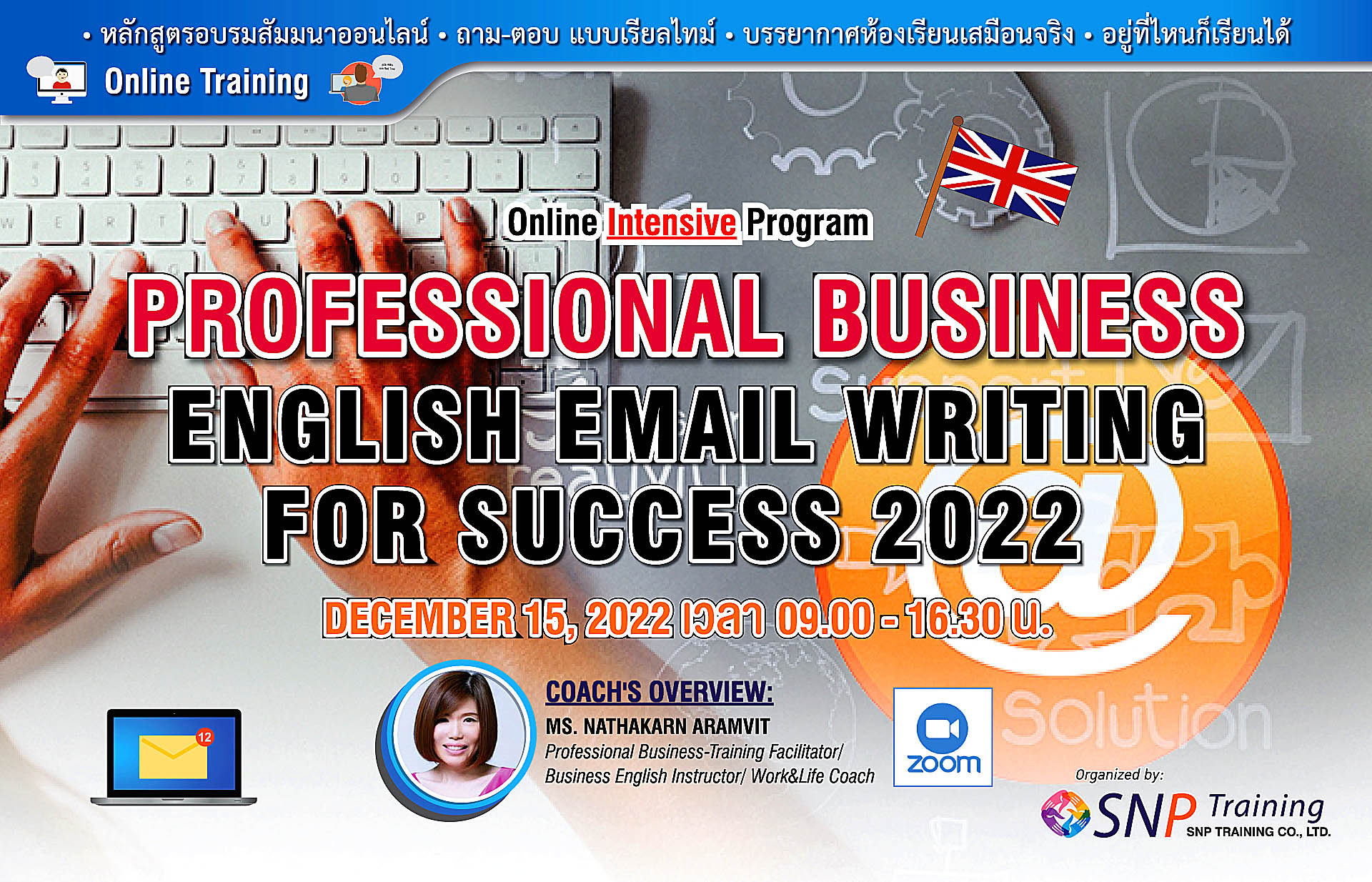 Professional Business English Email Writing for Success 2022