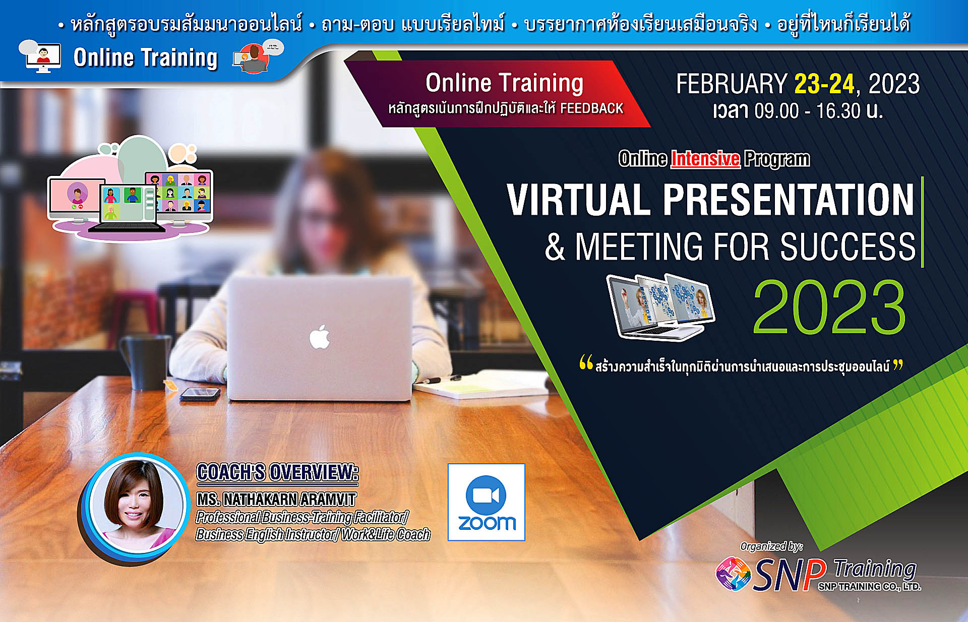 Virtual Presentation & Meeting For Success 2023