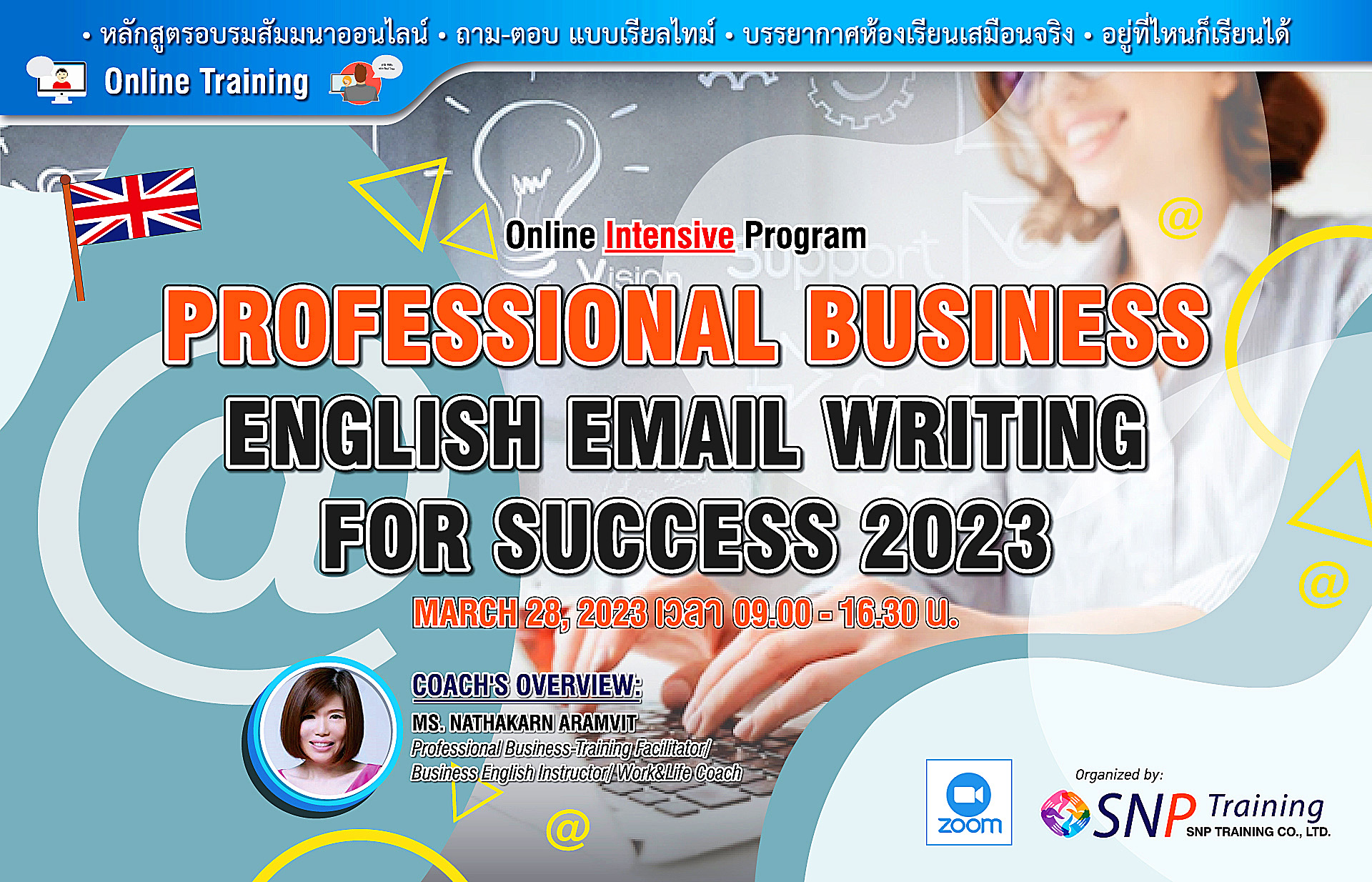 Professional Business English Email Writing for Success 2023