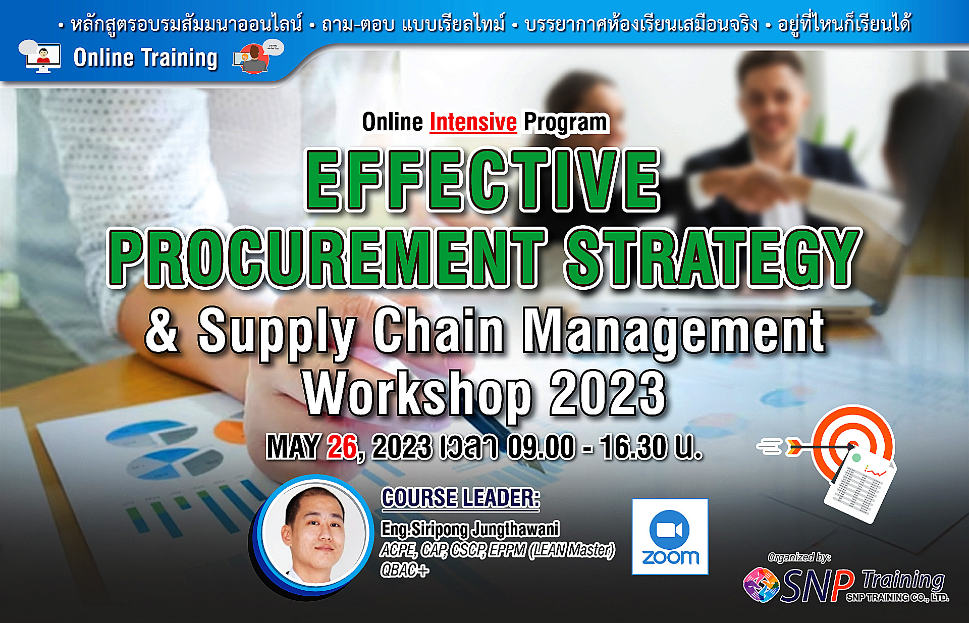 Effective Procurement Strategy & Supply Chain Management Workshop 2023