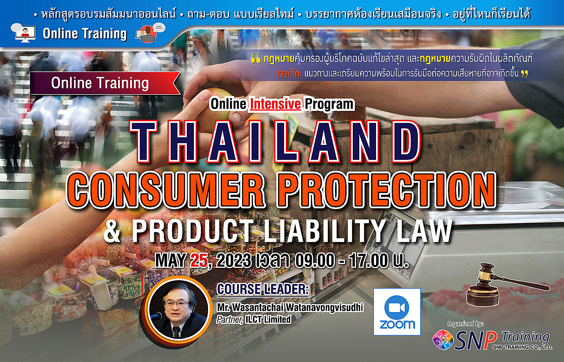 Thailand Consumer Protection and Product Liability Law