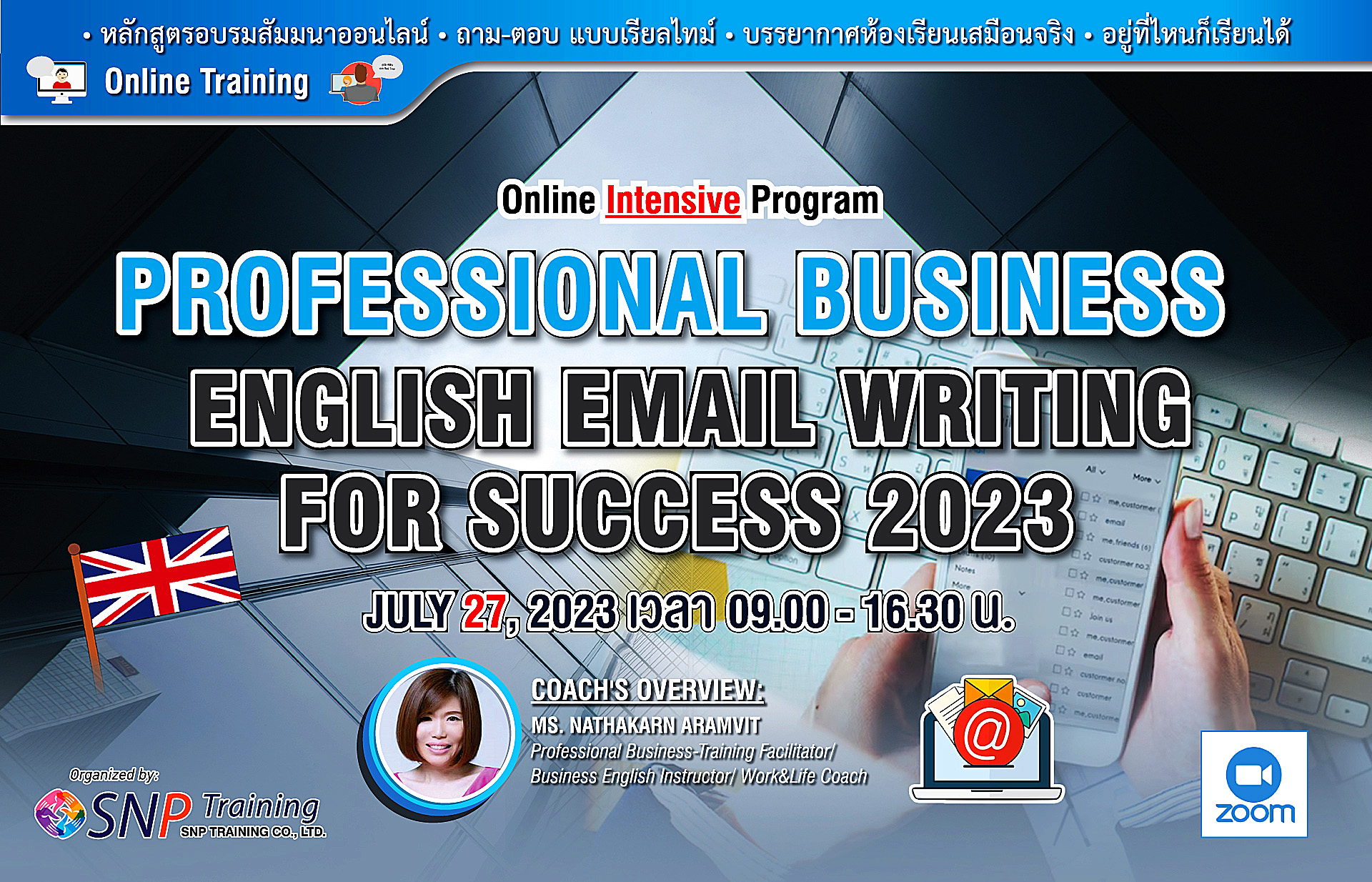Professional Business English Email Writing for Success 2023