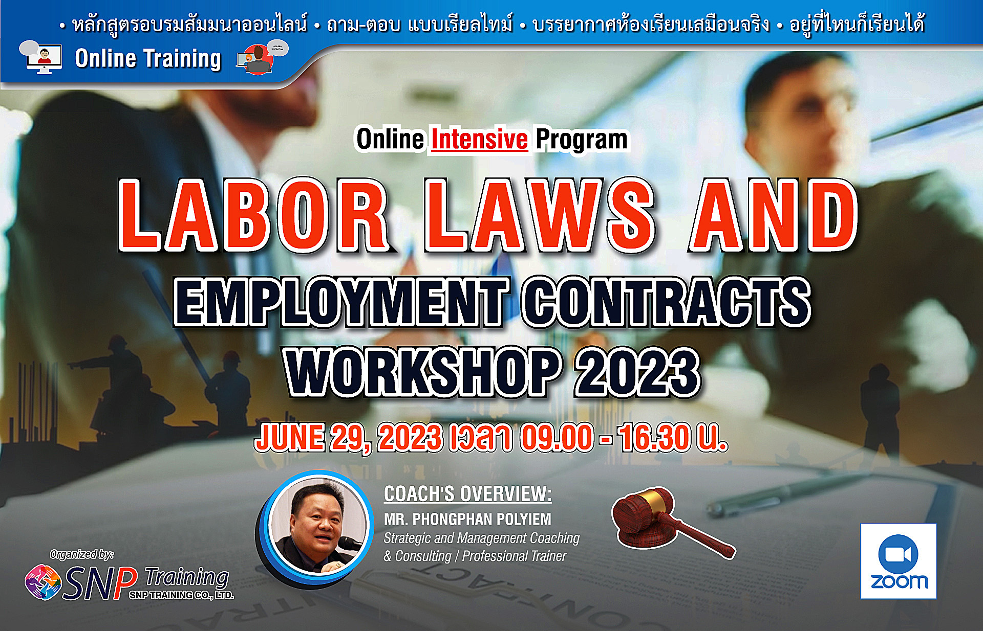 Labor Laws And Employment Contracts Workshop 2023