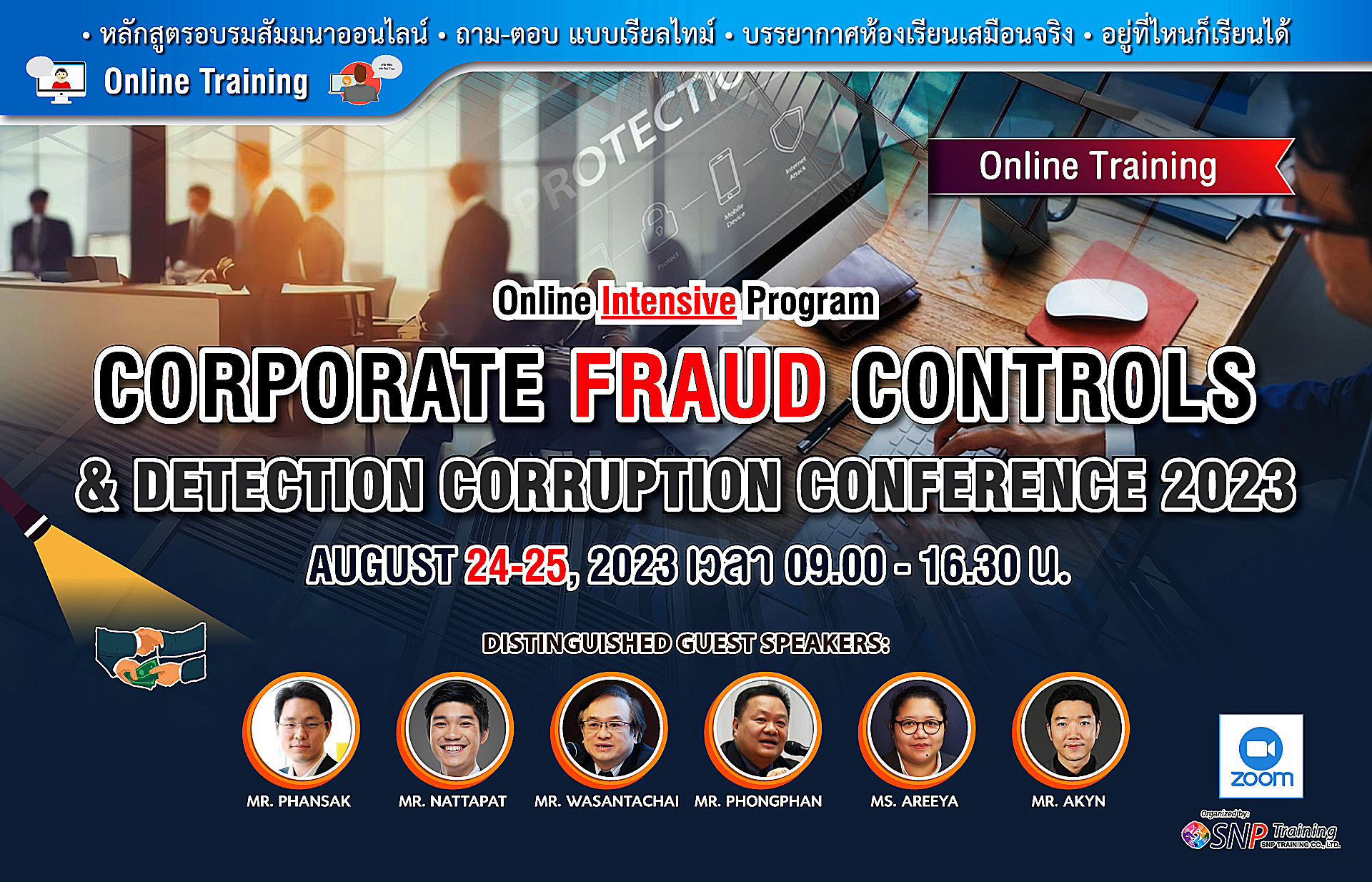 Corporate Fraud Controls & Detection Corruption Conference 2023