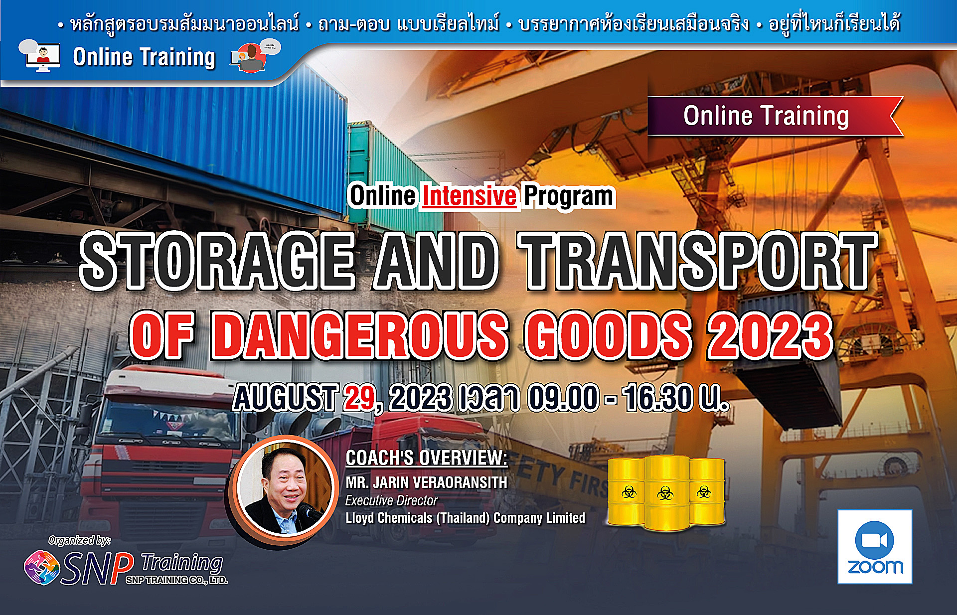 Storage and Transport of Dangerous Goods 2023