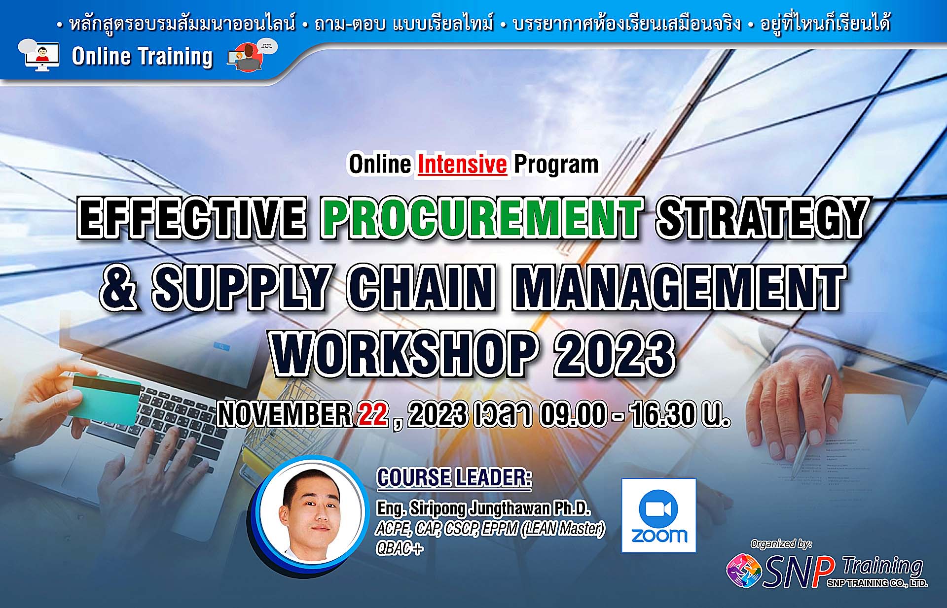 Effective Procurement Strategy & Supply Chain Management Workshop 2023