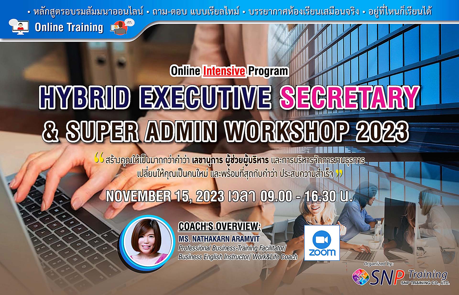 Hybrid Executive Secretary & Super Admin Workshop 2023