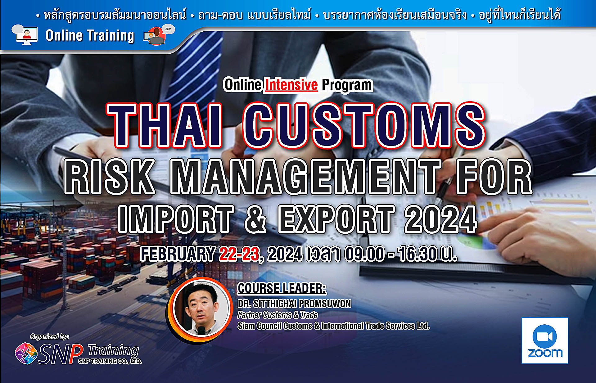 Thai Customs Risk Management for Import & Export 2024