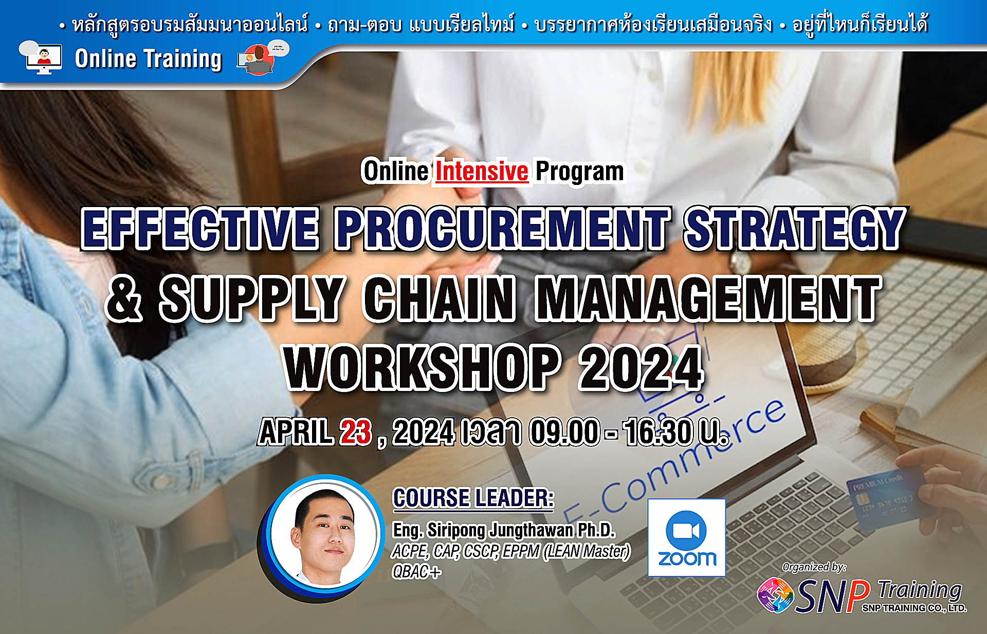 Effective Procurement Strategy & Supply Chain Management Workshop 2024